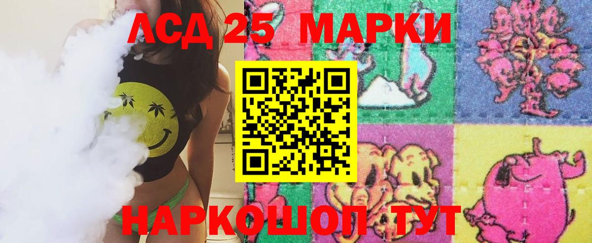 Лсд 25 экстази ecstasy  Вход с VPN  LSD-25 экстази  Тавда 