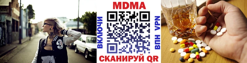 закладки  Тавда  MDMA crystal 