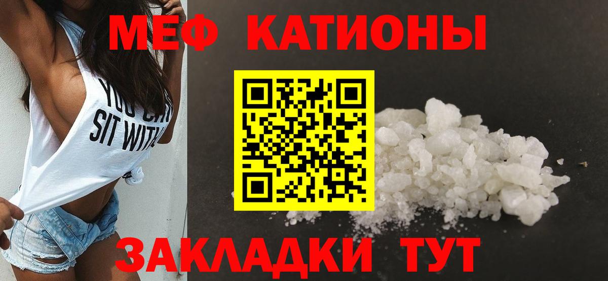 Гашиш  МАРИХУАНА  КОКАИН  Вход с VPN  Тавда  ЭКСТАЗИ  Меф МЯУ МЯУ кристаллы  Амфетамин кристаллы 