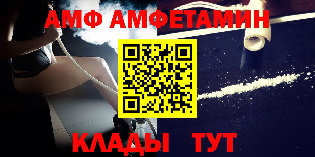 Метамфетамин витя Тавда