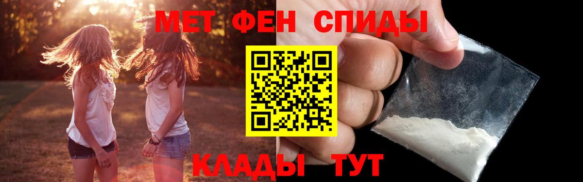 МЕТАМФЕТАМИН витя  МЕТАМФЕТАМИН  Тавда  МЕТАМФЕТАМИН витя  Вход с VPN 