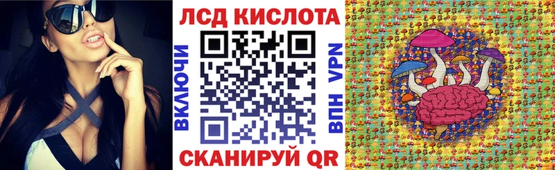 Наркотические марки 1,8мг  хочу   Тавда 