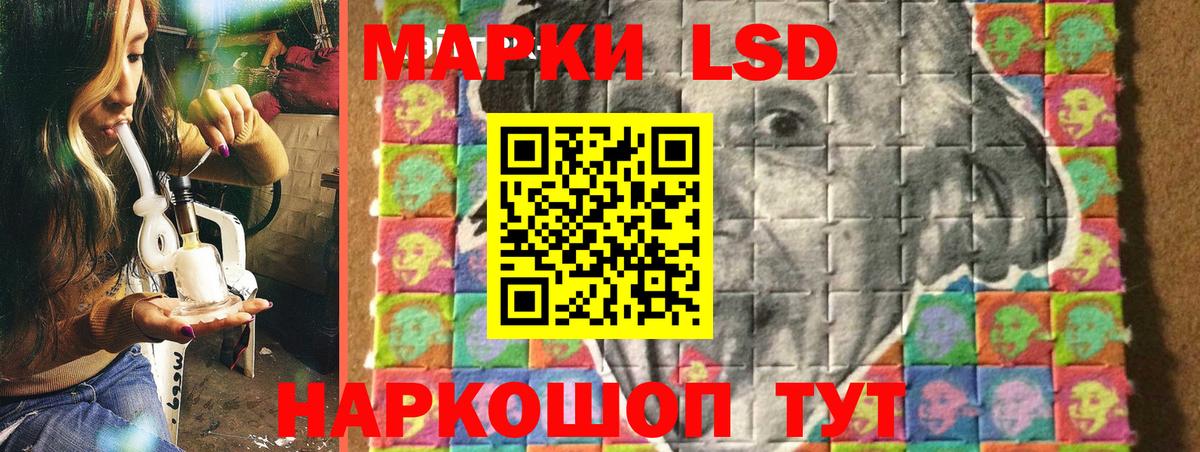 Наркотические марки 1,8мг  Наркотические марки  Тавда  Вход с VPN 