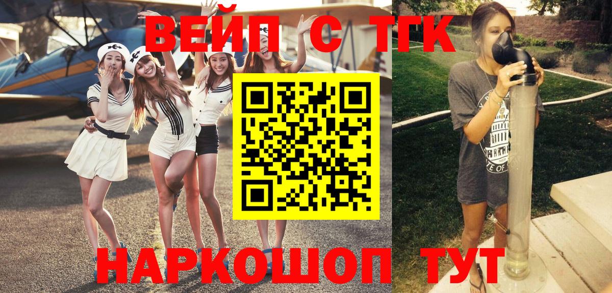 Дистиллят ТГК THC oil Тавда