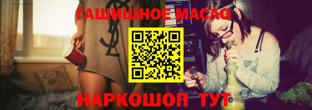 Тавда  ТГК вейп с тгк  Вход с VPN 