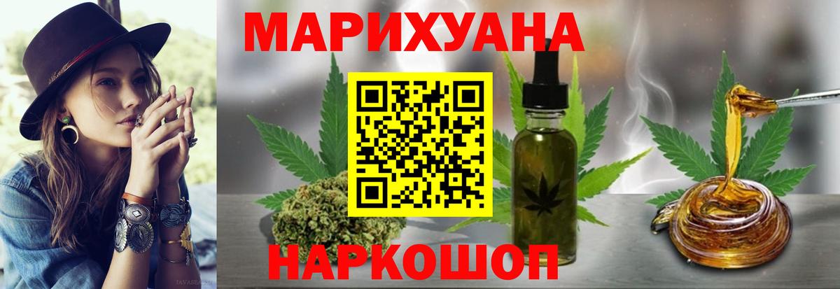 Тавда  Шишки марихуана тримм  Вход с VPN  МАРИХУАНА THC 21%  Марихуана марихуана 