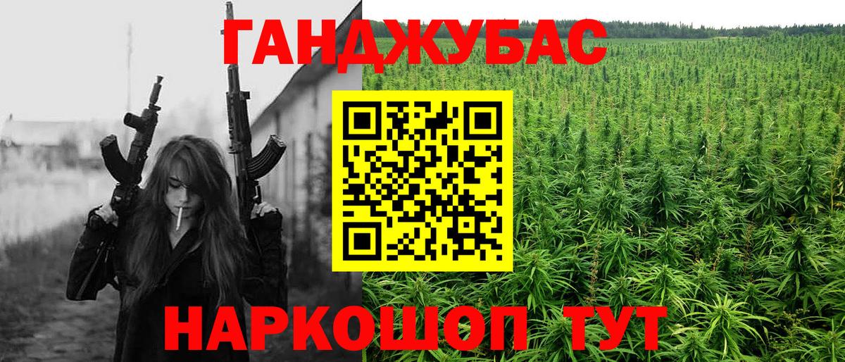 NBOMe  КОКАИН  Купить наркотик  A PVP СОЛЬ кристаллы  Гашиш  Кокаин  ЭКСТАЗИ  МЕФ кристаллы  Тавда  МДМА  Меф МЯУ МЯУ   LSD-25 